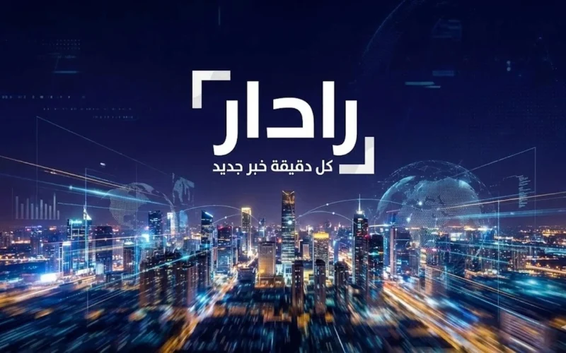 تطورات جديدة وتوقيت عرض برنامج رادار فلسطينيو48